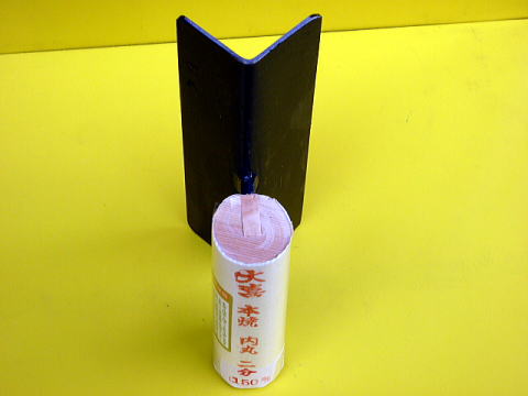 sakan